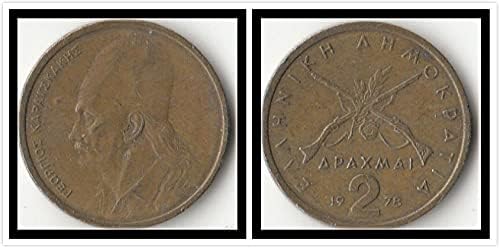 אירופאי יוון 2 דראק מרקו שנה אוסף זיכרון מטבעות זרים אקראיים