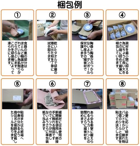 , כיכר פרח קיוסאי טוטה 3.6 סיר קטן, 3.3 על 3.3 על 2.3 אינץ', כלי שולחן יפניים